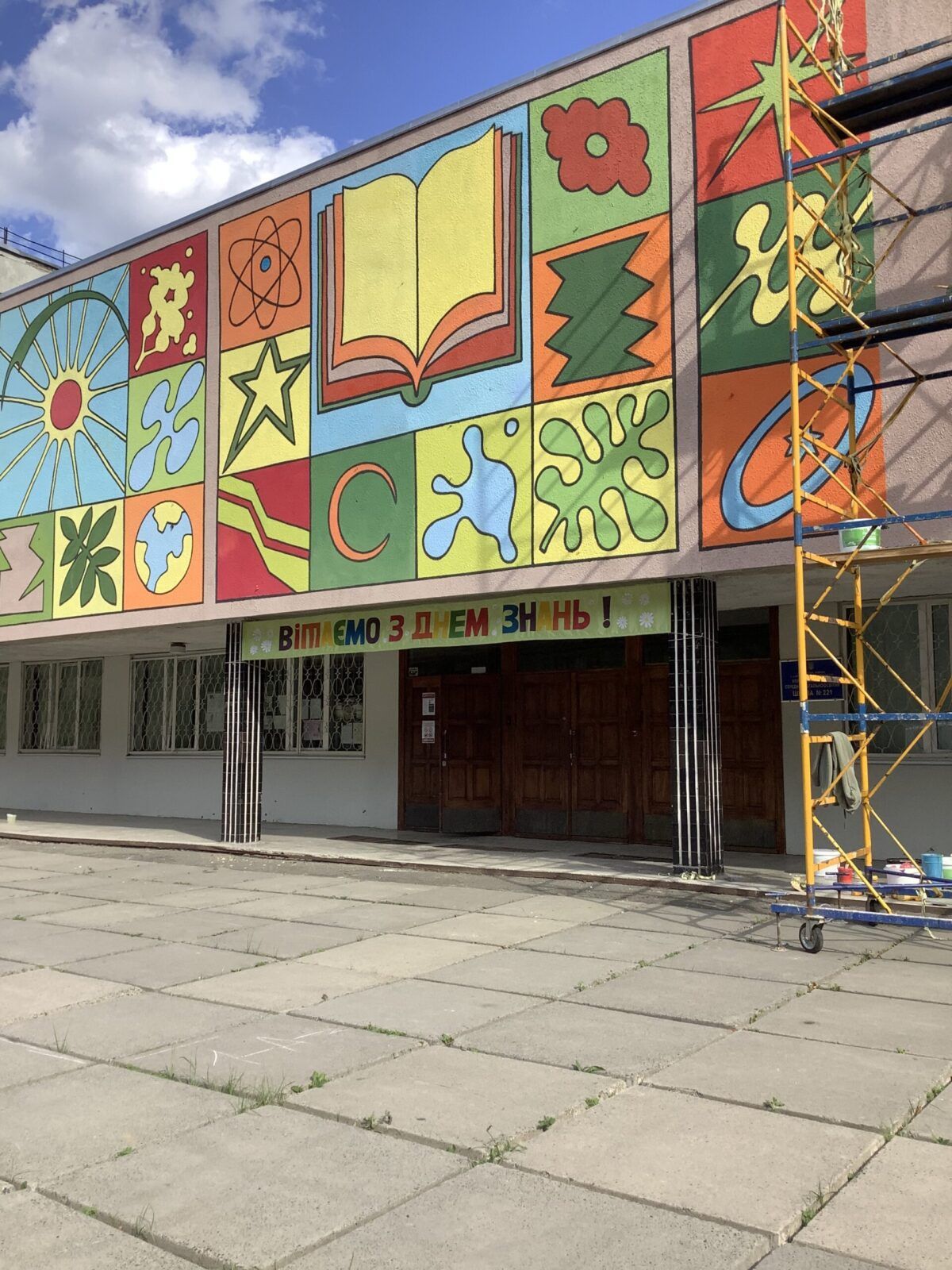 221 school, Kyiv / Ukraine 2023