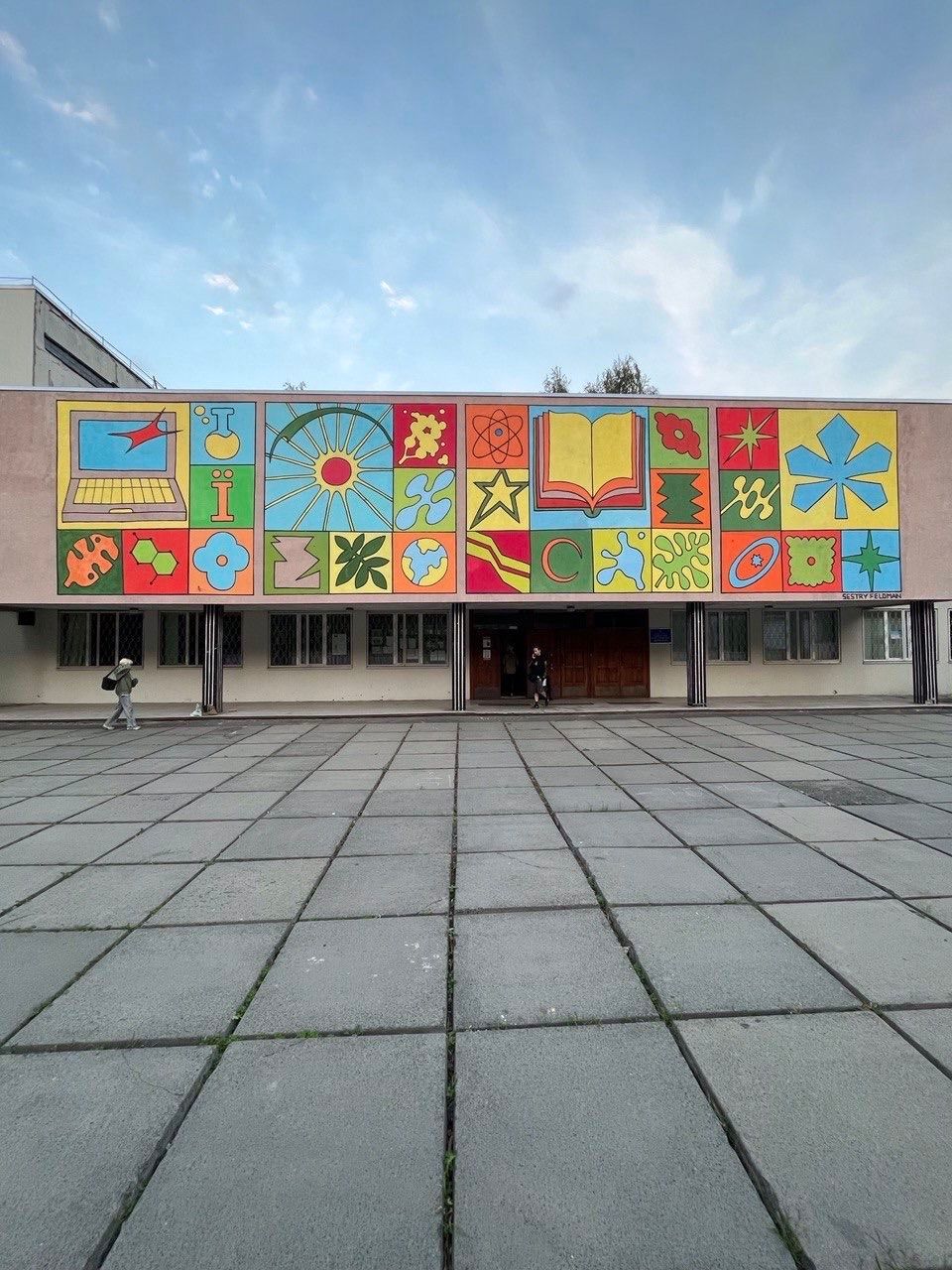 School